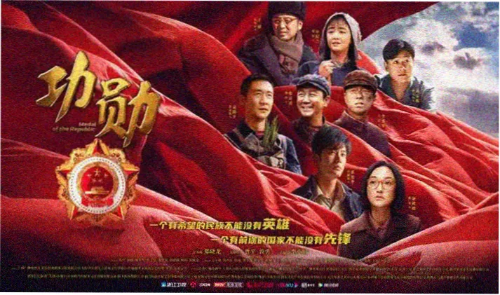 疯狂动物城主题曲高清海报